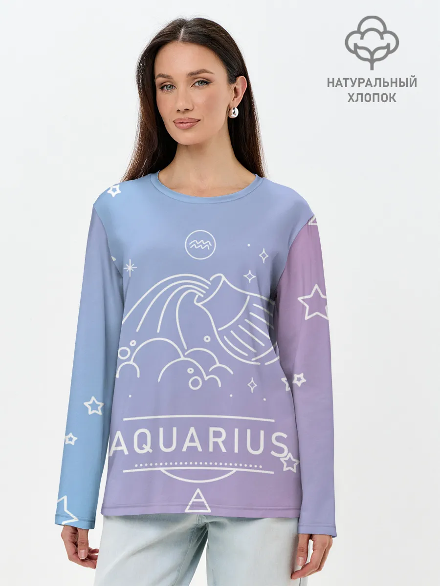 Лонгслив женский. Хлопок / Знак Водолей