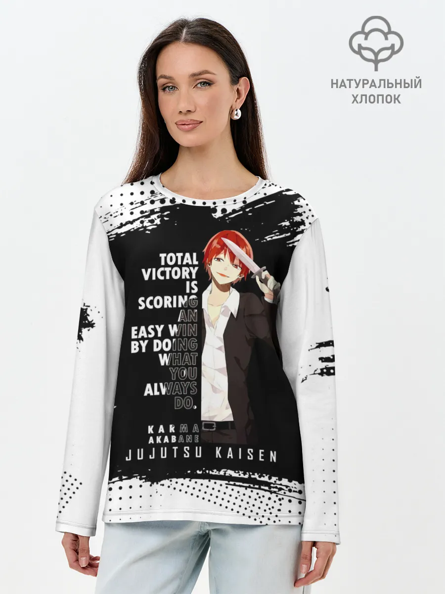 Лонгслив женский. Хлопок / Карма Акабане | Класс Убийц