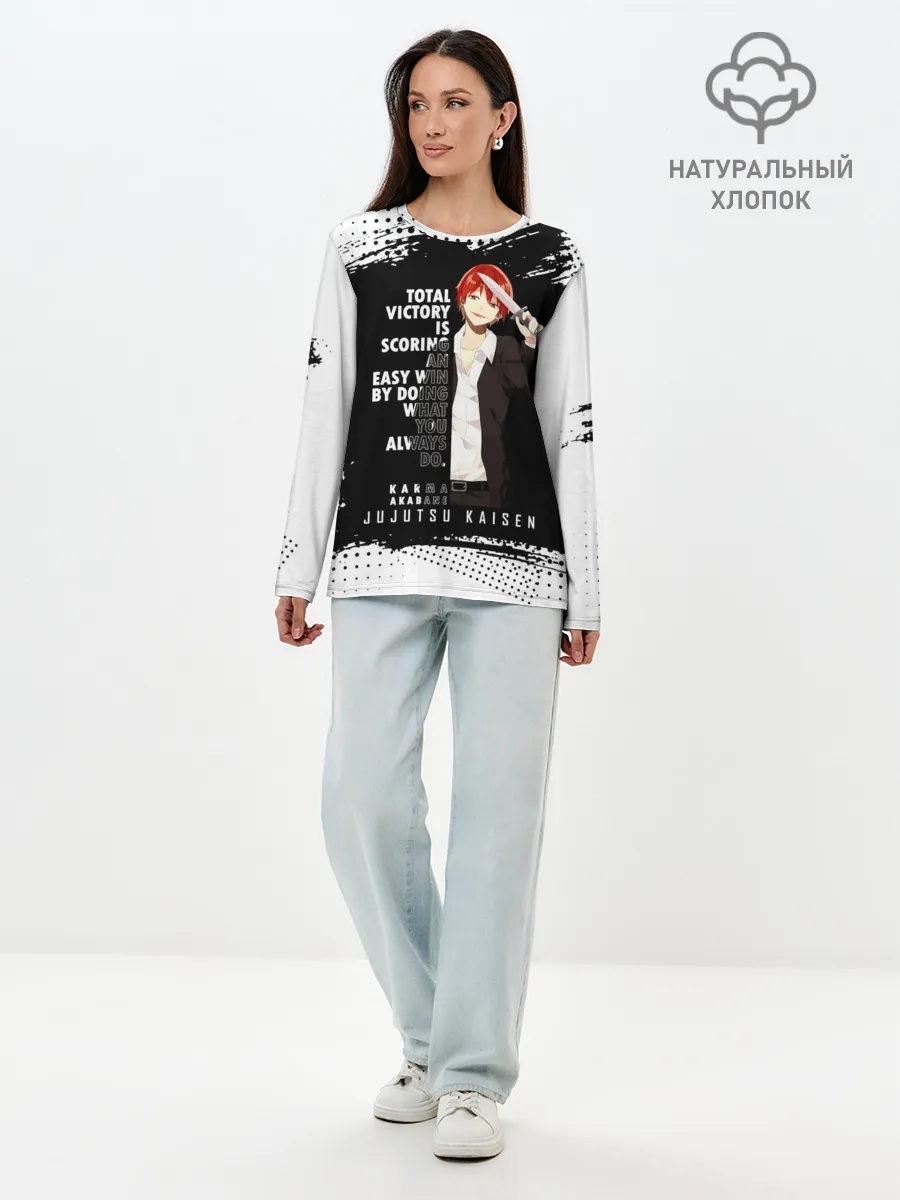 Лонгслив женский. Хлопок / Карма Акабане | Класс Убийц