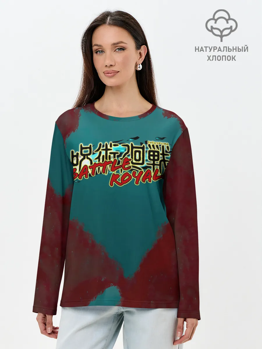 Лонгслив женский. Хлопок / Jujutsu Kaisen BATTLE ROYALE