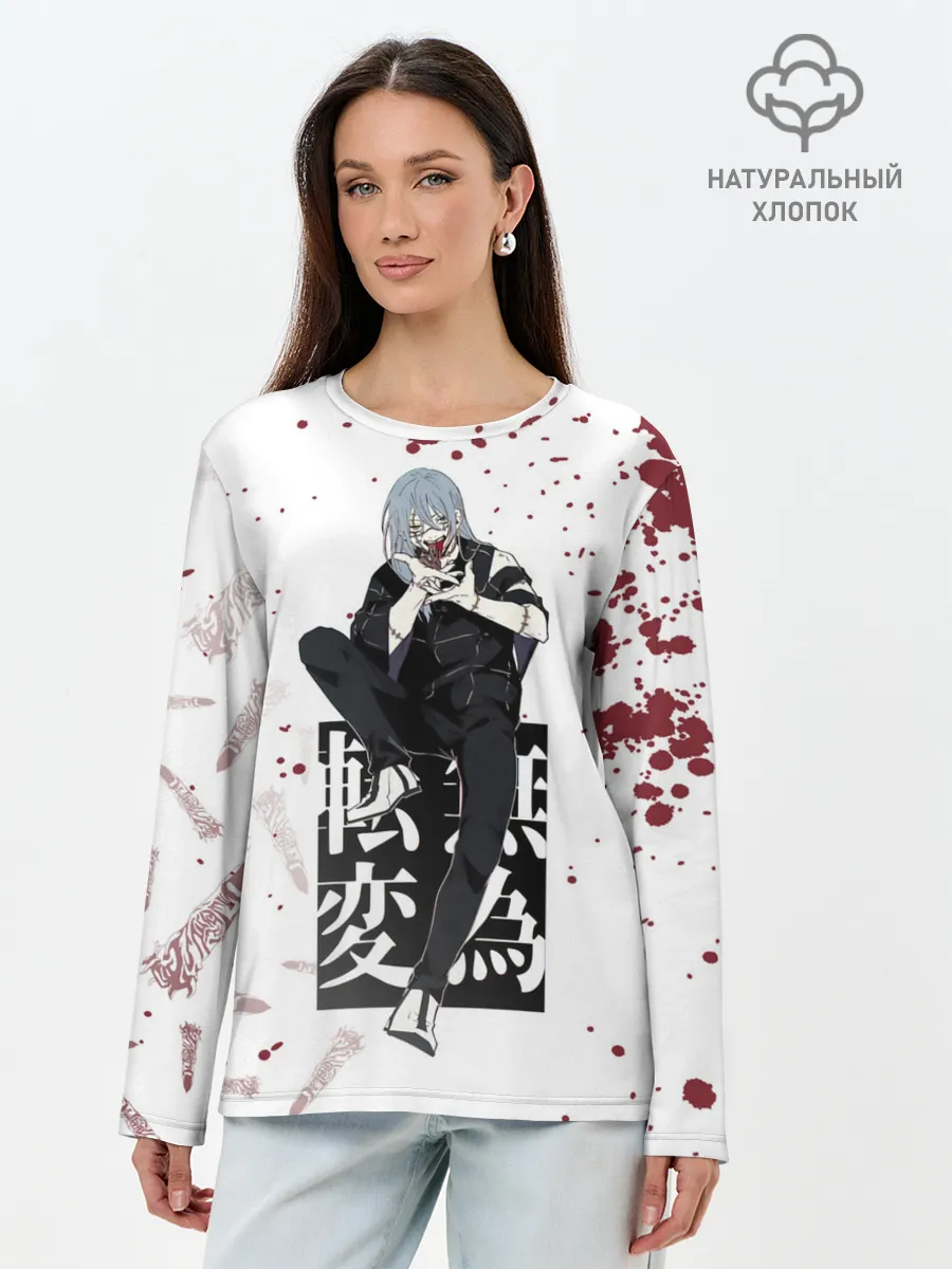 Лонгслив женский. Хлопок / Магическая битва