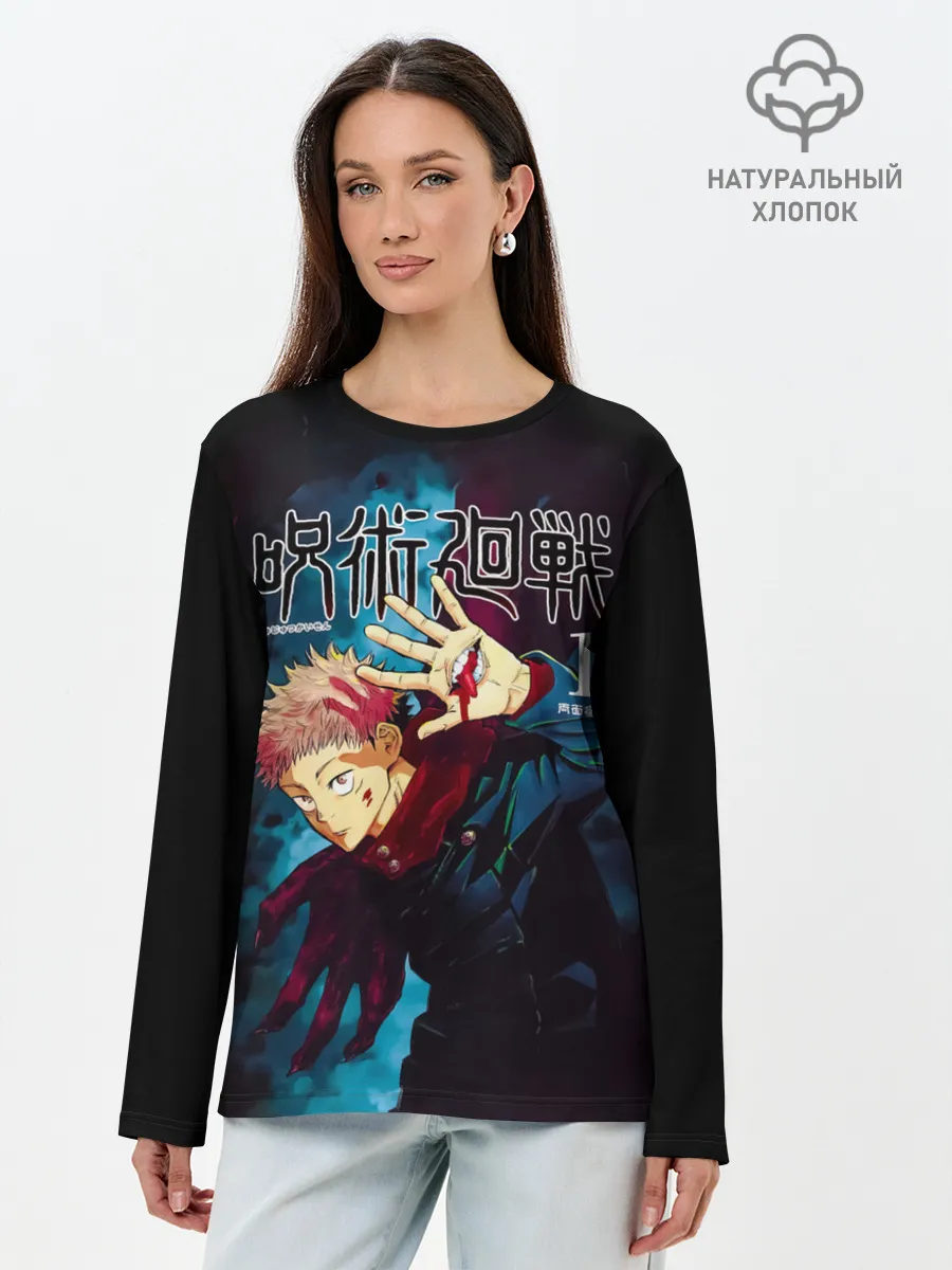 Лонгслив женский. Хлопок / Юдзи Итадори Магическая битва