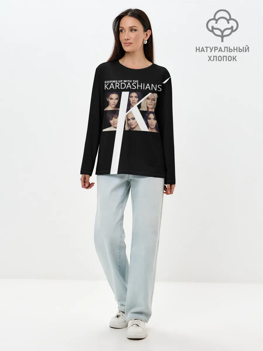 Лонгслив женский. Хлопок / Семейство Кардашьян