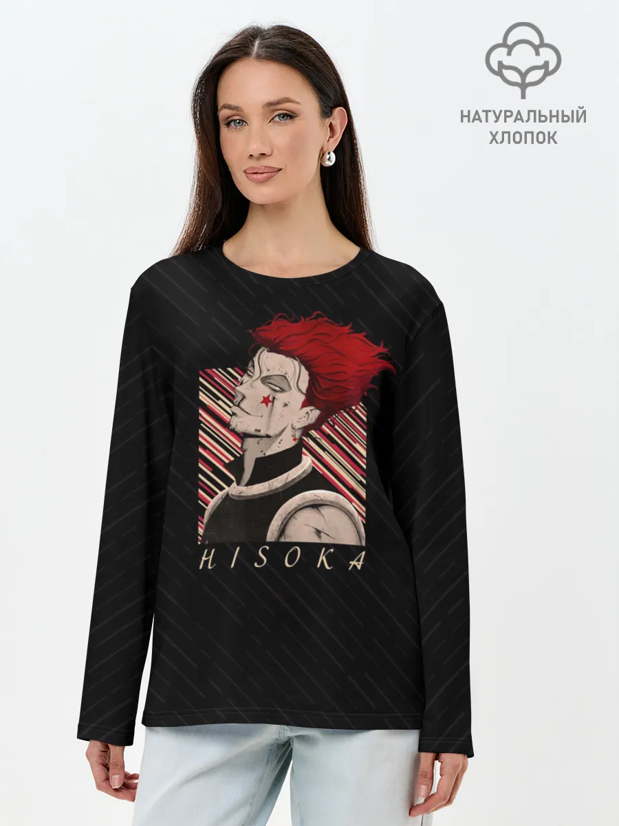 Лонгслив женский. Хлопок / Хисока Охотник x Охотник