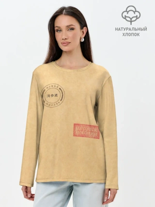 Лонгслив женский. Хлопок / Мумий Тролль — Пиратские копии