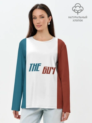 Лонгслив женский. Хлопок / the БИЧ