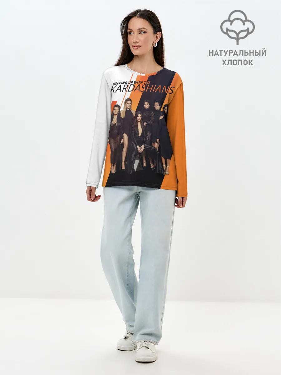 Лонгслив женский. Хлопок / Семейство Кардашьян