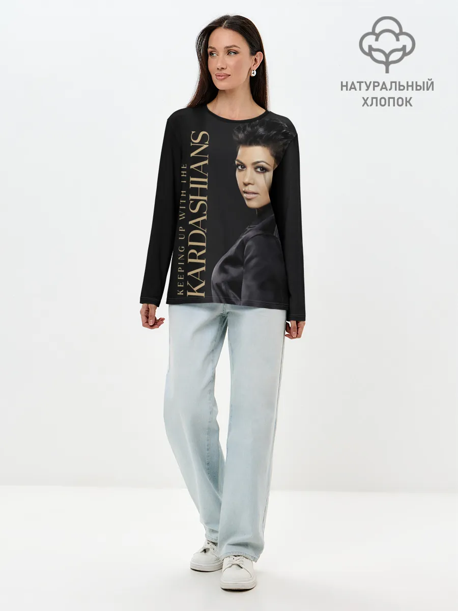 Лонгслив женский. Хлопок / Семейство Кардашьян