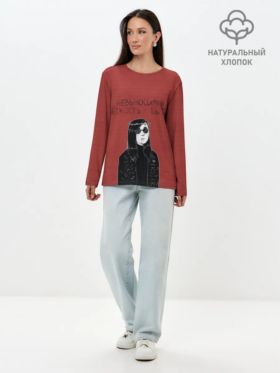 Лонгслив женский. Хлопок / Невыносимая легкость бытия
