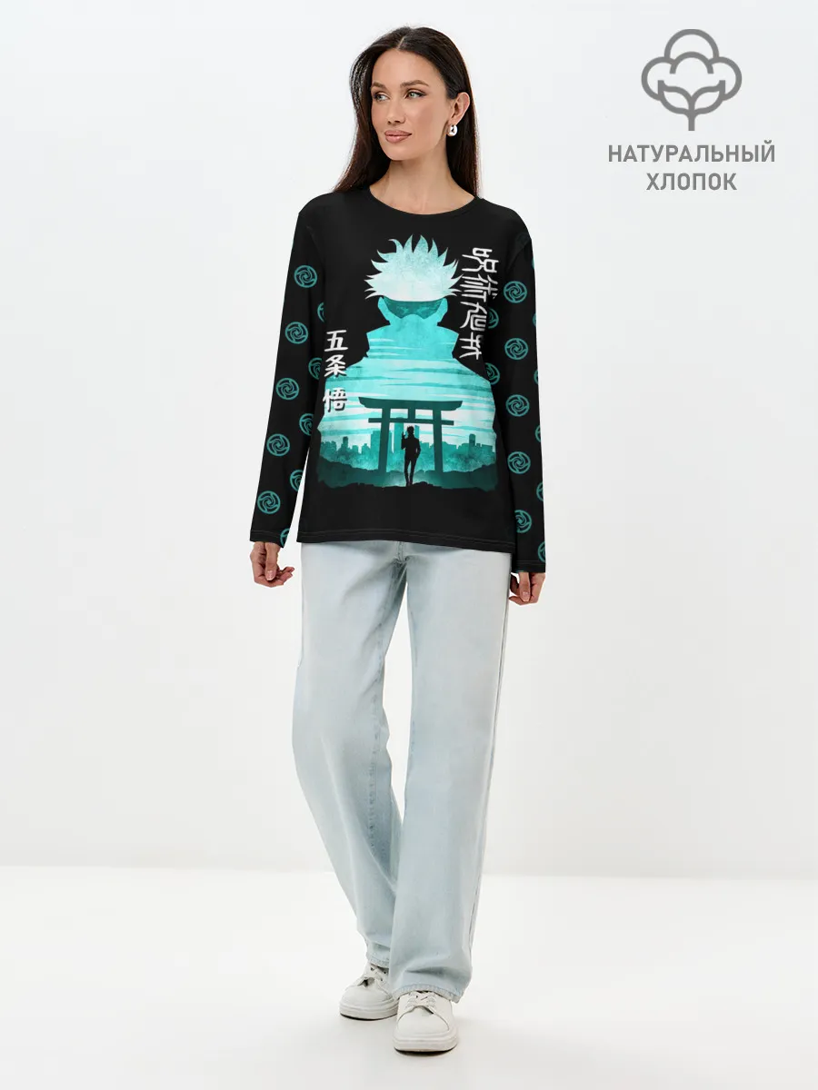 Лонгслив женский. Хлопок / Годжо Сатору Магическая битва