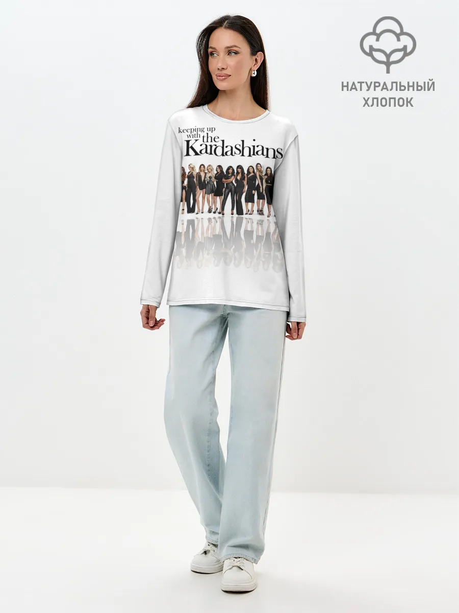 Лонгслив женский. Хлопок / Сестры Дженнер и Кардашьян