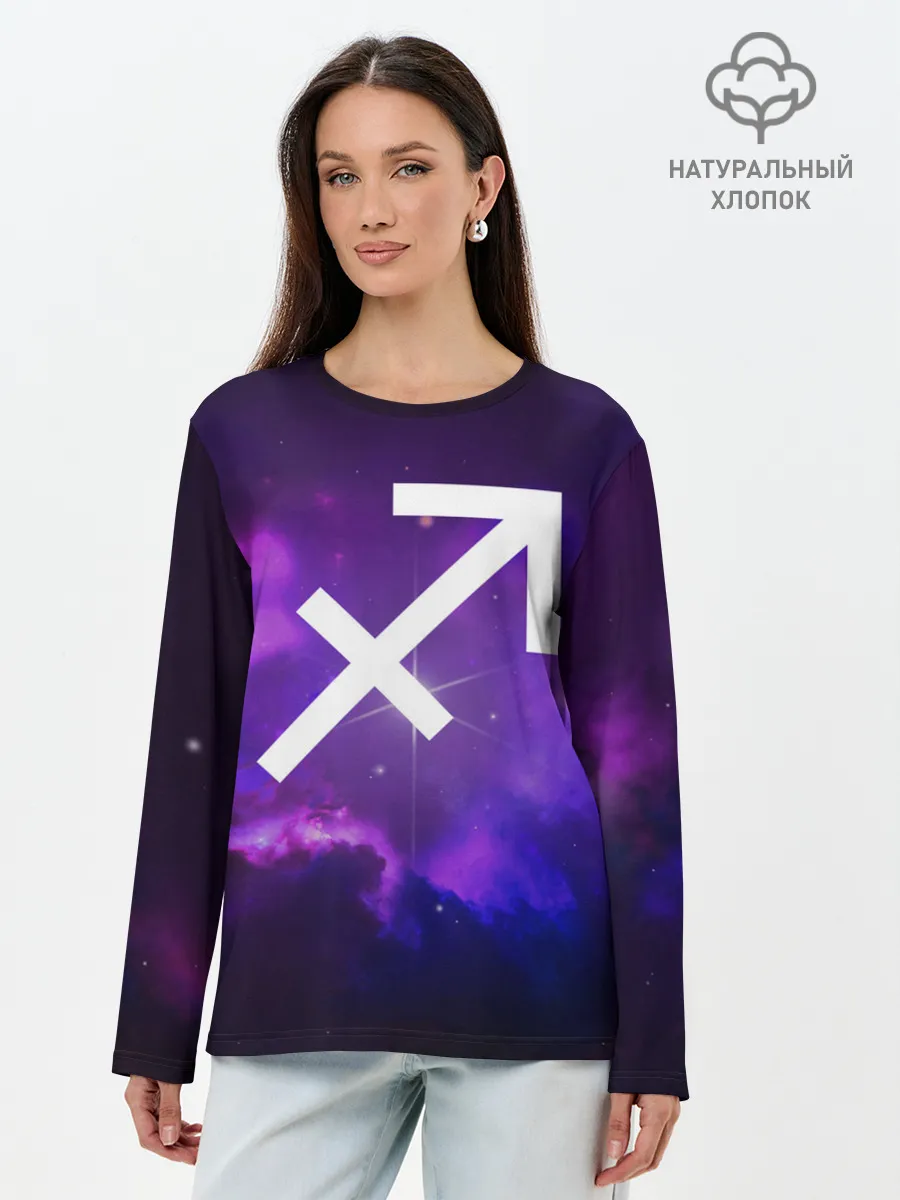 Лонгслив женский. Хлопок / Стрелец / Sagittarius