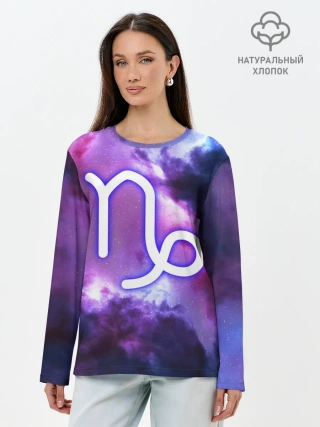 Лонгслив женский. Хлопок / Козерог / Capricorn