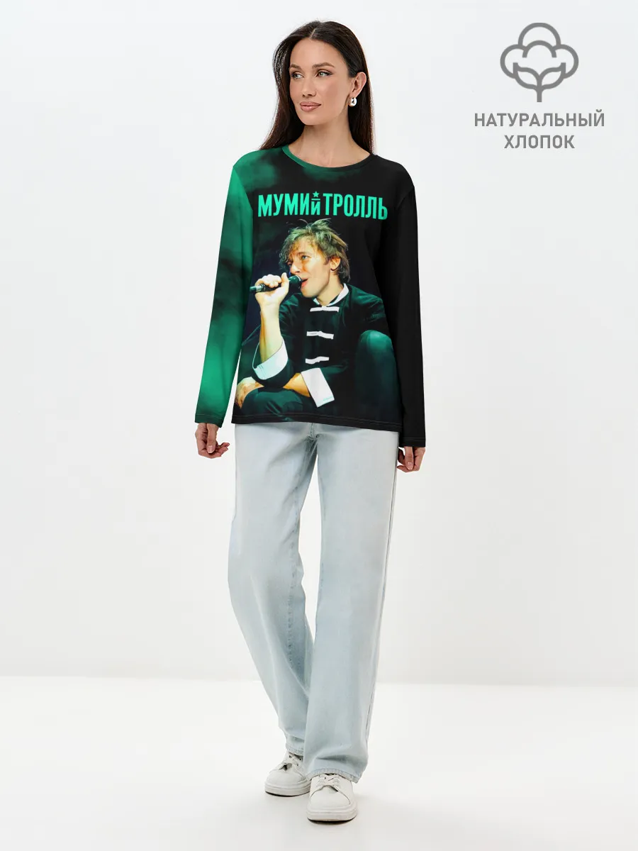 Лонгслив женский. Хлопок / Илья Лагутенко - Мумий Тролль