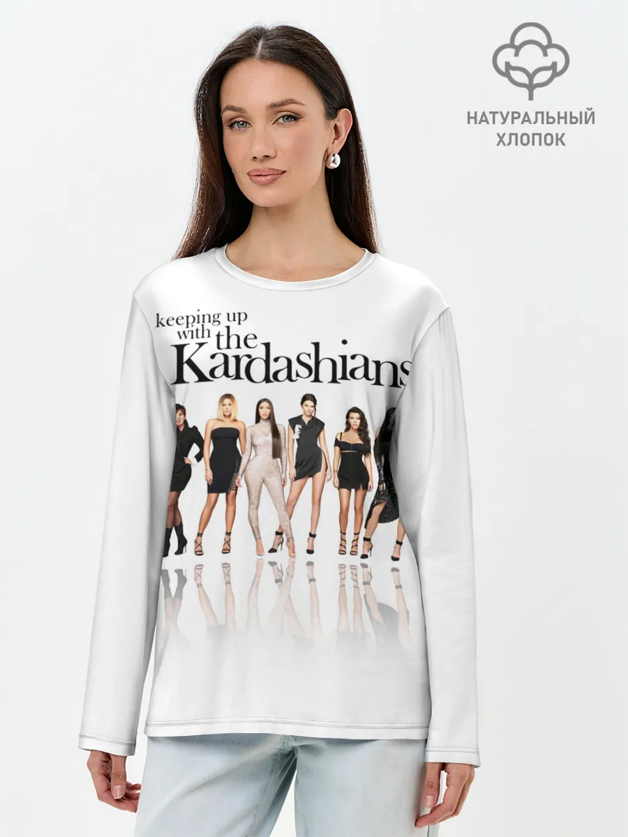 Лонгслив женский. Хлопок / Keeping up with Kardashians
