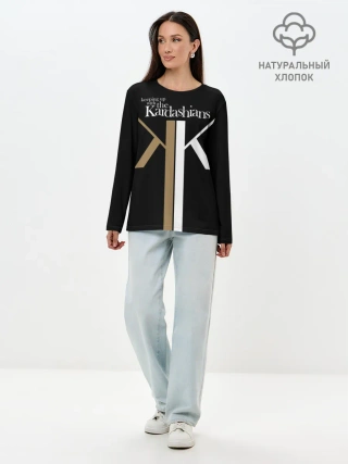 Лонгслив женский. Хлопок / Keeping up with Kardashians
