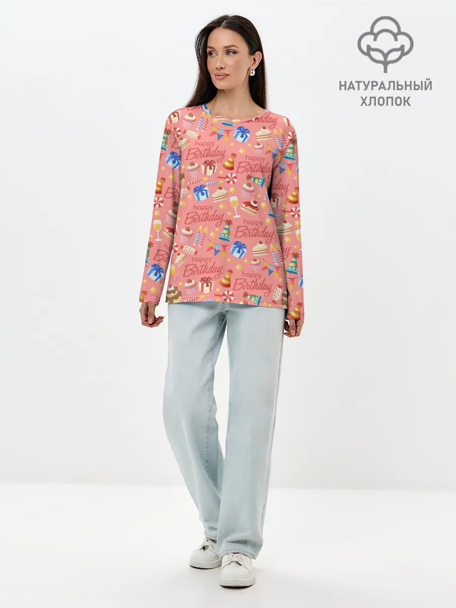Лонгслив женский. Хлопок / Happy Birthday