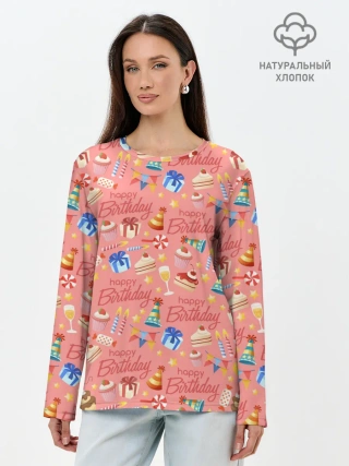 Лонгслив женский. Хлопок / Happy Birthday