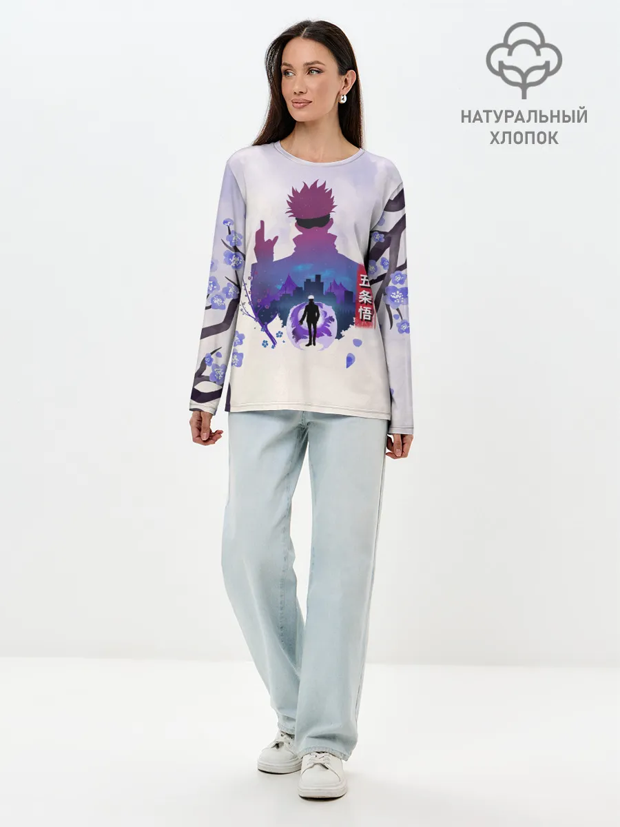 Лонгслив женский. Хлопок / Годжо Сатору Магическая битва