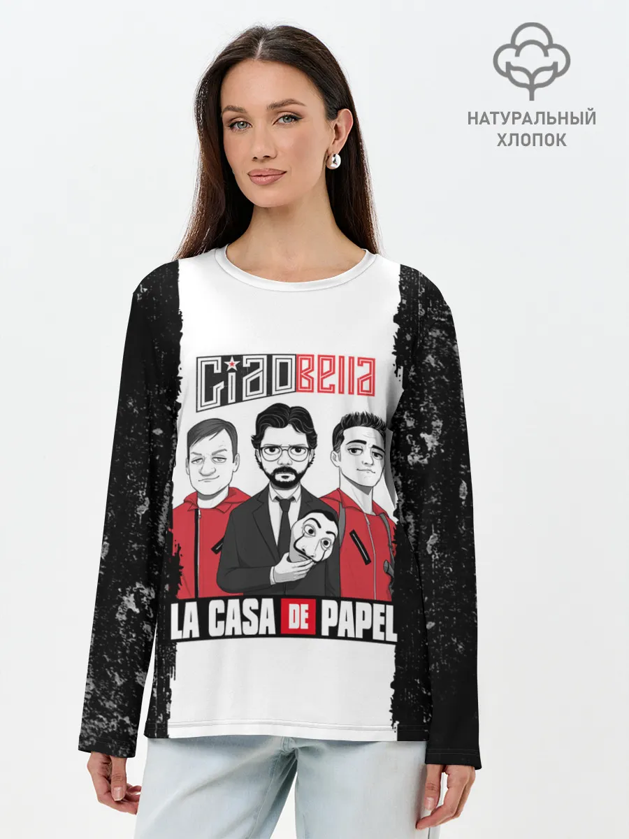 Лонгслив женский. Хлопок / Палермо | Професор | Денвер | Бумажный дом