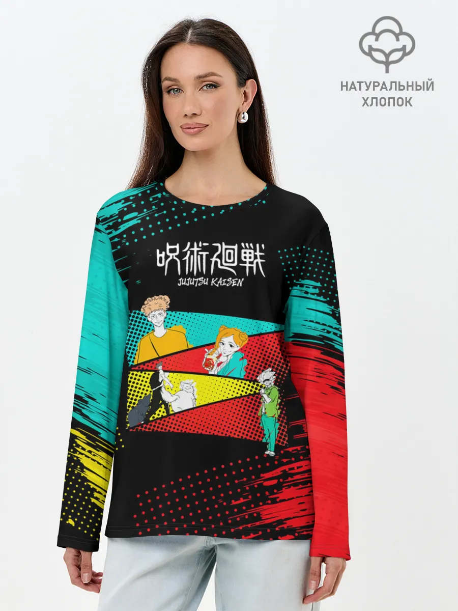 Лонгслив женский. Хлопок / Магическая битва персонажи