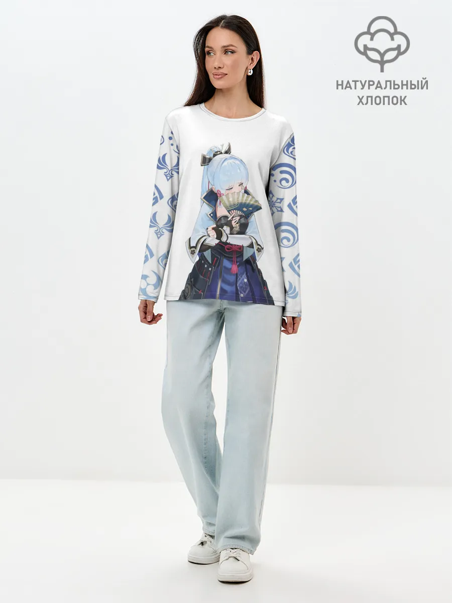 Лонгслив женский. Хлопок / КАМИСАТО АЯКА | КРИО