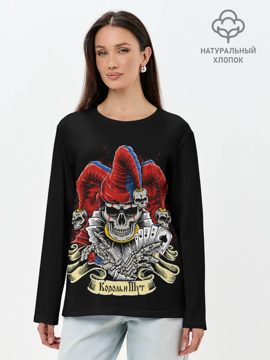 Лонгслив женский. Хлопок / КиШ ЧЕРЕП В КОЛПАКЕ