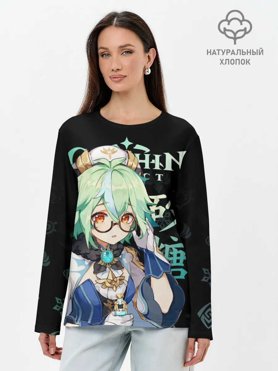 Лонгслив женский. Хлопок / Сахароза / Genshin Impact