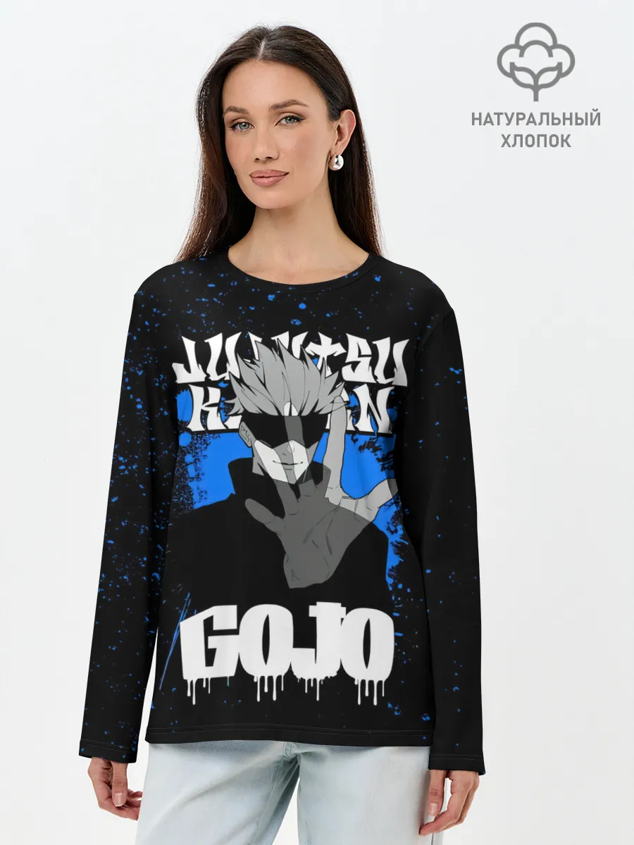 Лонгслив женский. Хлопок / Годжо Сатору | Магическая битва