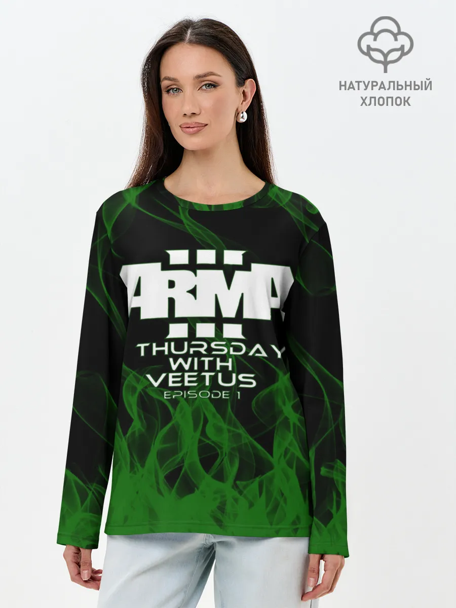 Лонгслив женский. Хлопок / arma
