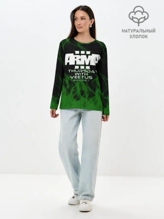 Лонгслив женский. Хлопок / arma