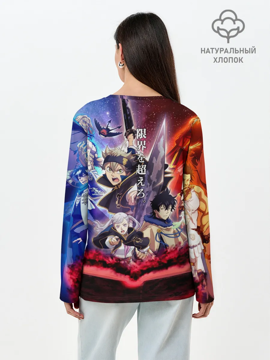 Лонгслив женский. Хлопок / Черный клевер герои и вселенная Аста Юно
