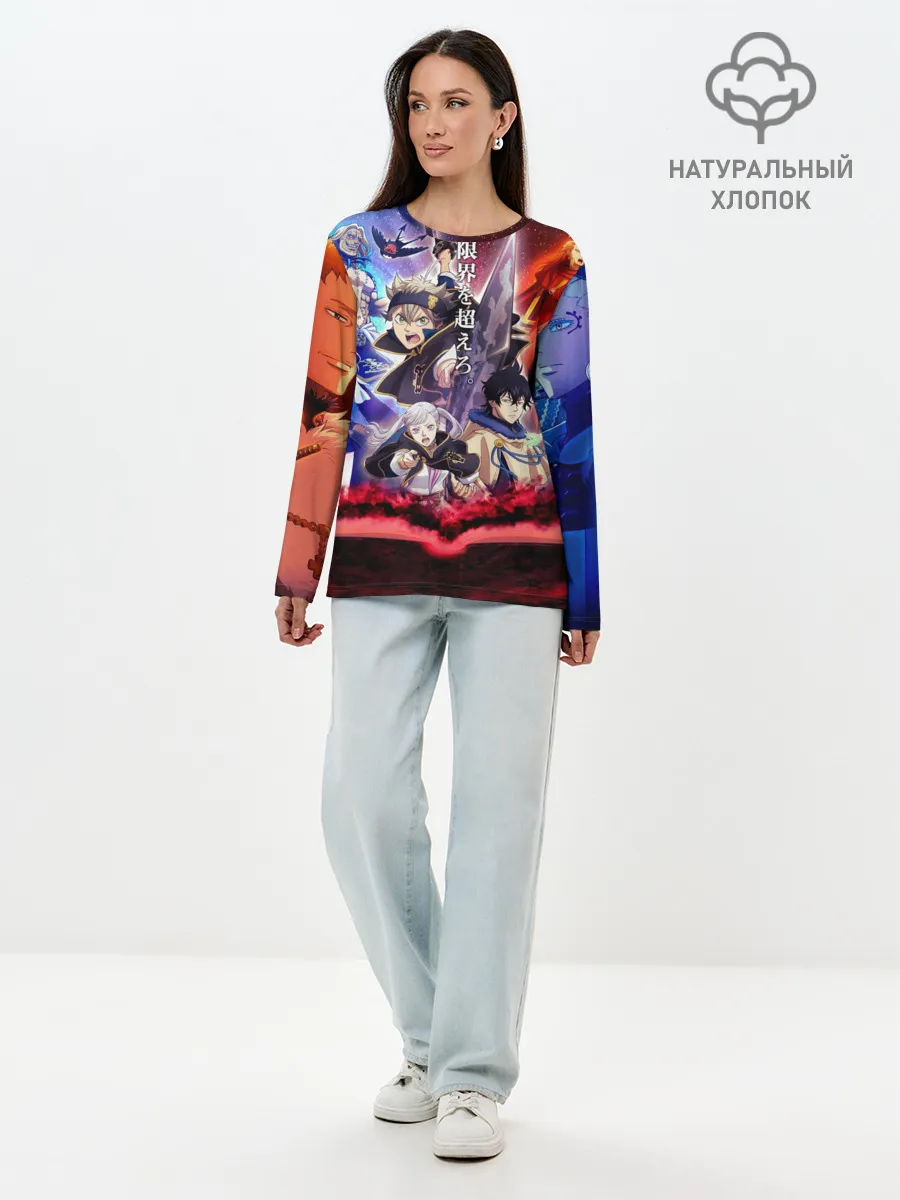 Лонгслив женский. Хлопок / Черный клевер герои и вселенная Аста Юно