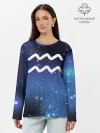 Лонгслив женский. Хлопок / Водолей / Aquarius, Знак зодиака