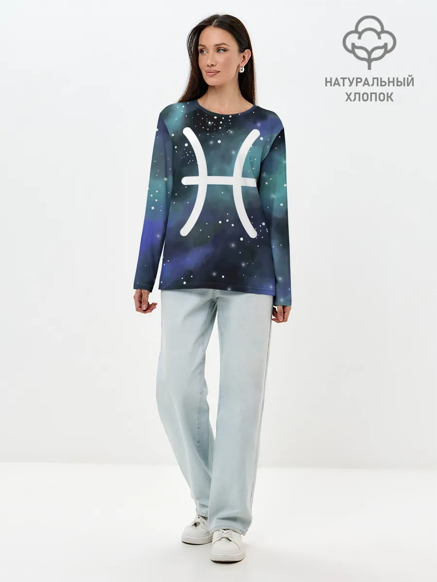 Лонгслив женский. Хлопок / Рыбы / Pisces, Знак зодиака
