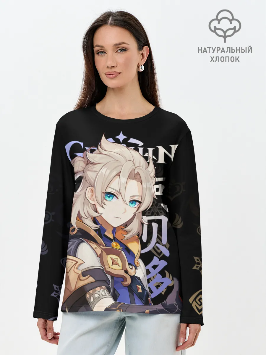 Лонгслив женский. Хлопок / Альбедо / Genshin Impact