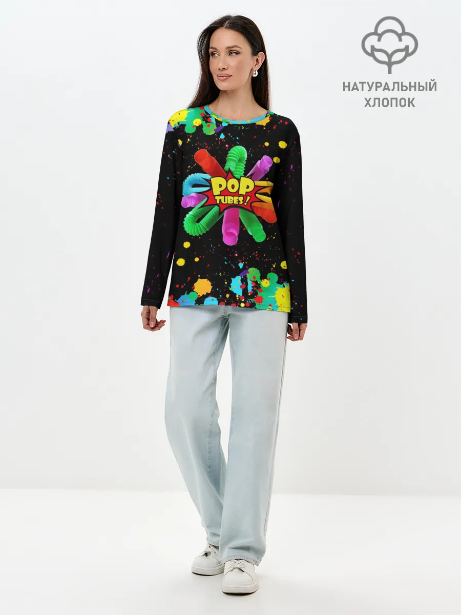 Лонгслив женский. Хлопок / Pop Tubes, поп трубка pop it