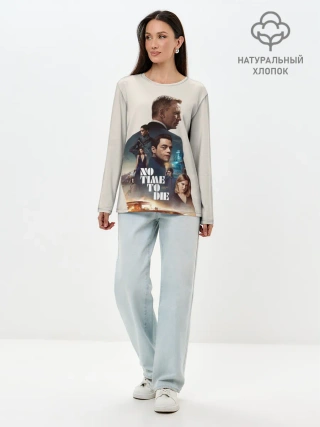 Лонгслив женский. Хлопок / Не Время Умирать Бонд 007