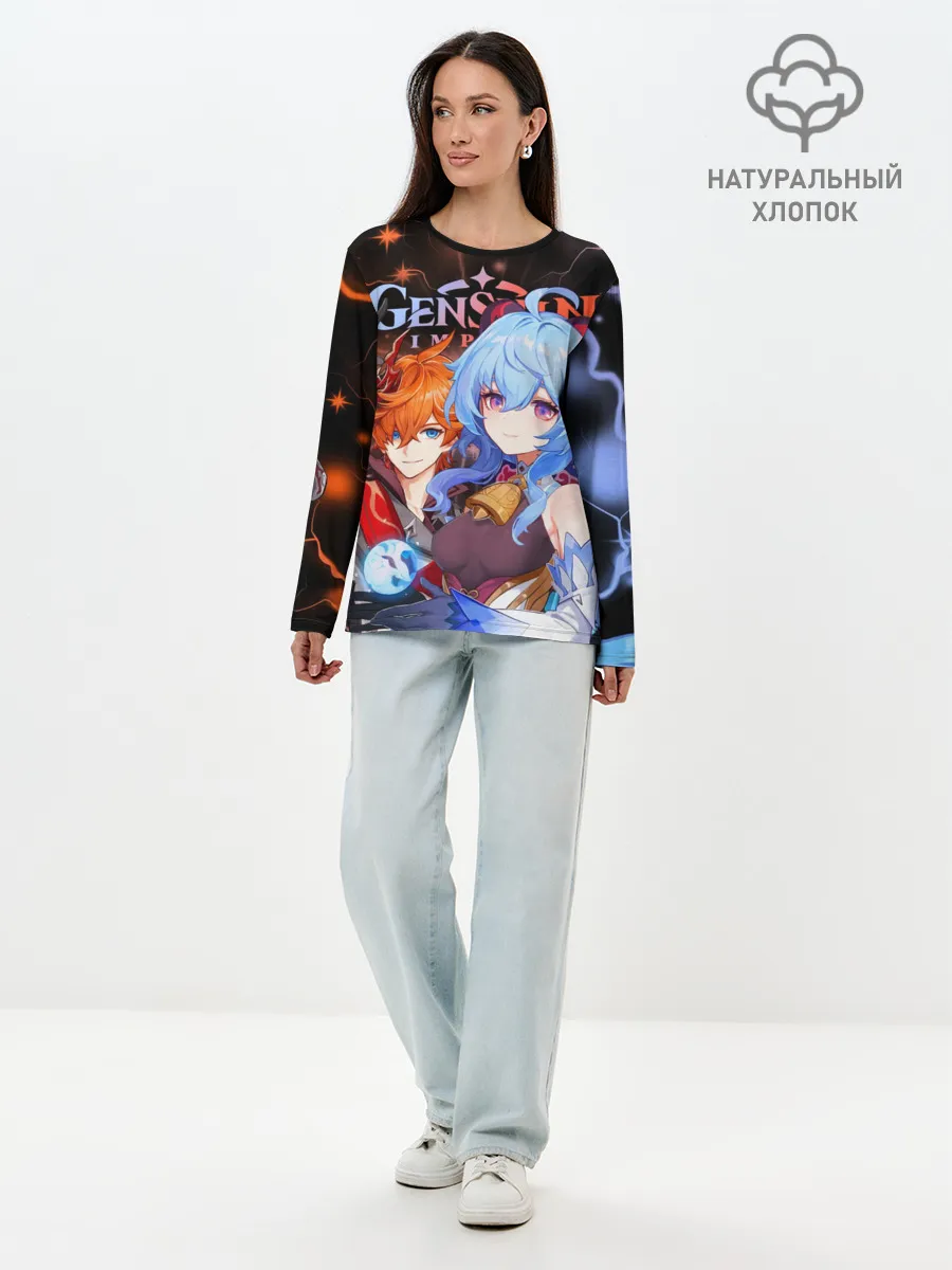 Лонгслив женский. Хлопок / Тарталья и Гань Юй, Genshin Impact