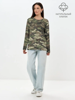 Лонгслив женский. Хлопок / Именной камуфляж Макс