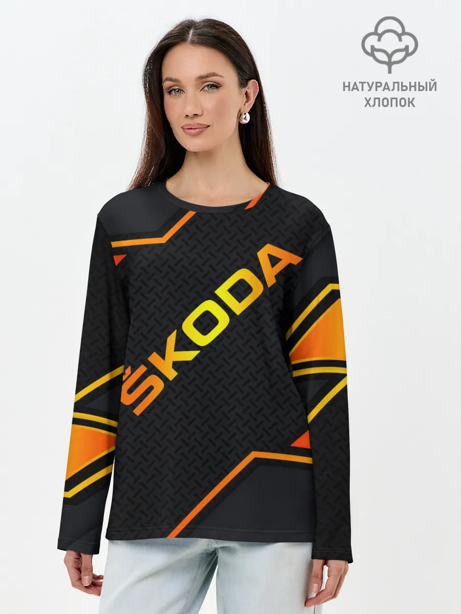 Лонгслив женский. Хлопок / Skoda Gold | Шкода