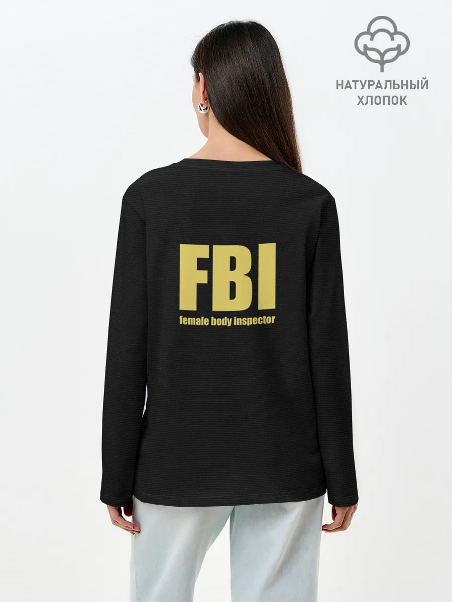 Лонгслив женский. Хлопок / FBI. Female Body Inspector.