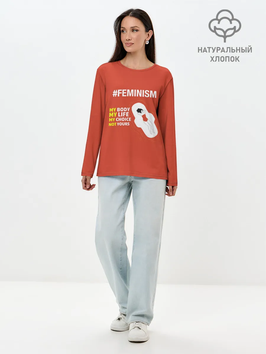 Лонгслив женский. Хлопок / Моё тело Мой выбор