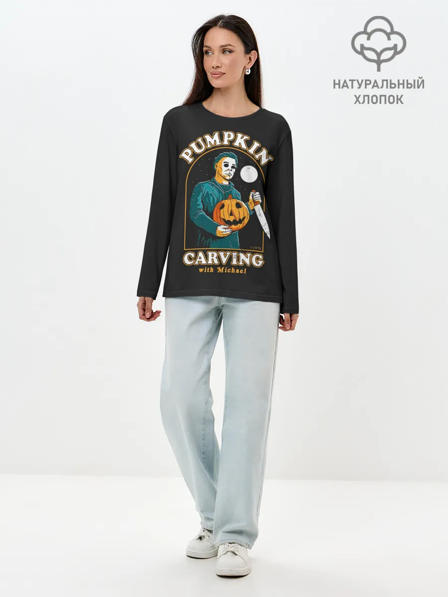 Лонгслив женский. Хлопок / Резьба по тыкве с Майклом
