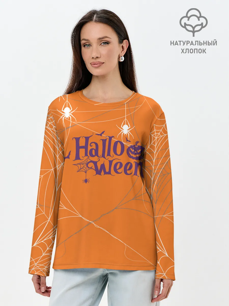 Лонгслив женский. Хлопок / ПАУТИНКА НА ХЭЛЛОУИН