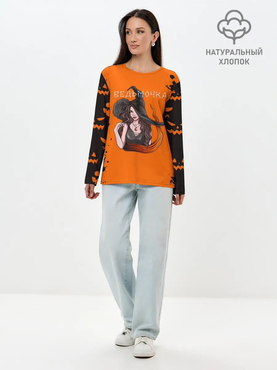 Лонгслив женский. Хлопок / ВЕДЬМОЧКА НА ХЕЛЛОУИН