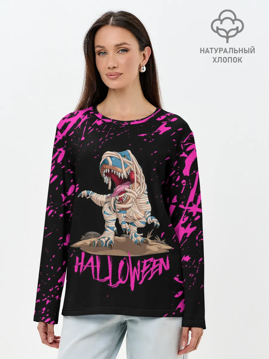 Лонгслив женский. Хлопок / ДИНО МУМИЯ НА ХЭЛЛОУИН