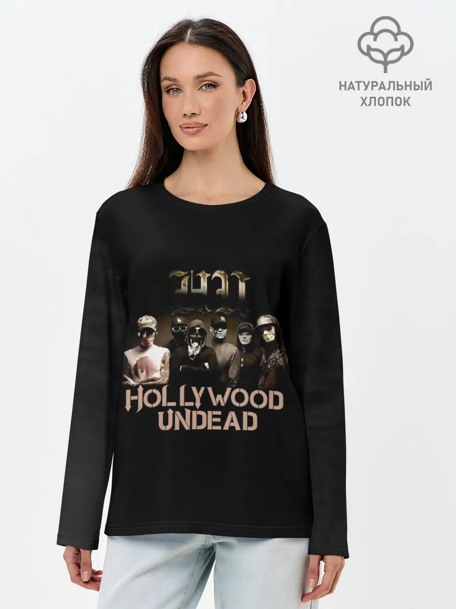 Лонгслив женский. Хлопок / Голливудская нежить - Hollywood Undead