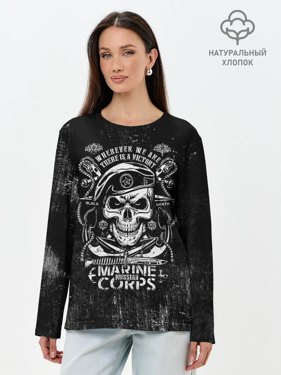 Лонгслив женский. Хлопок / Морская пехота РОССИЯ