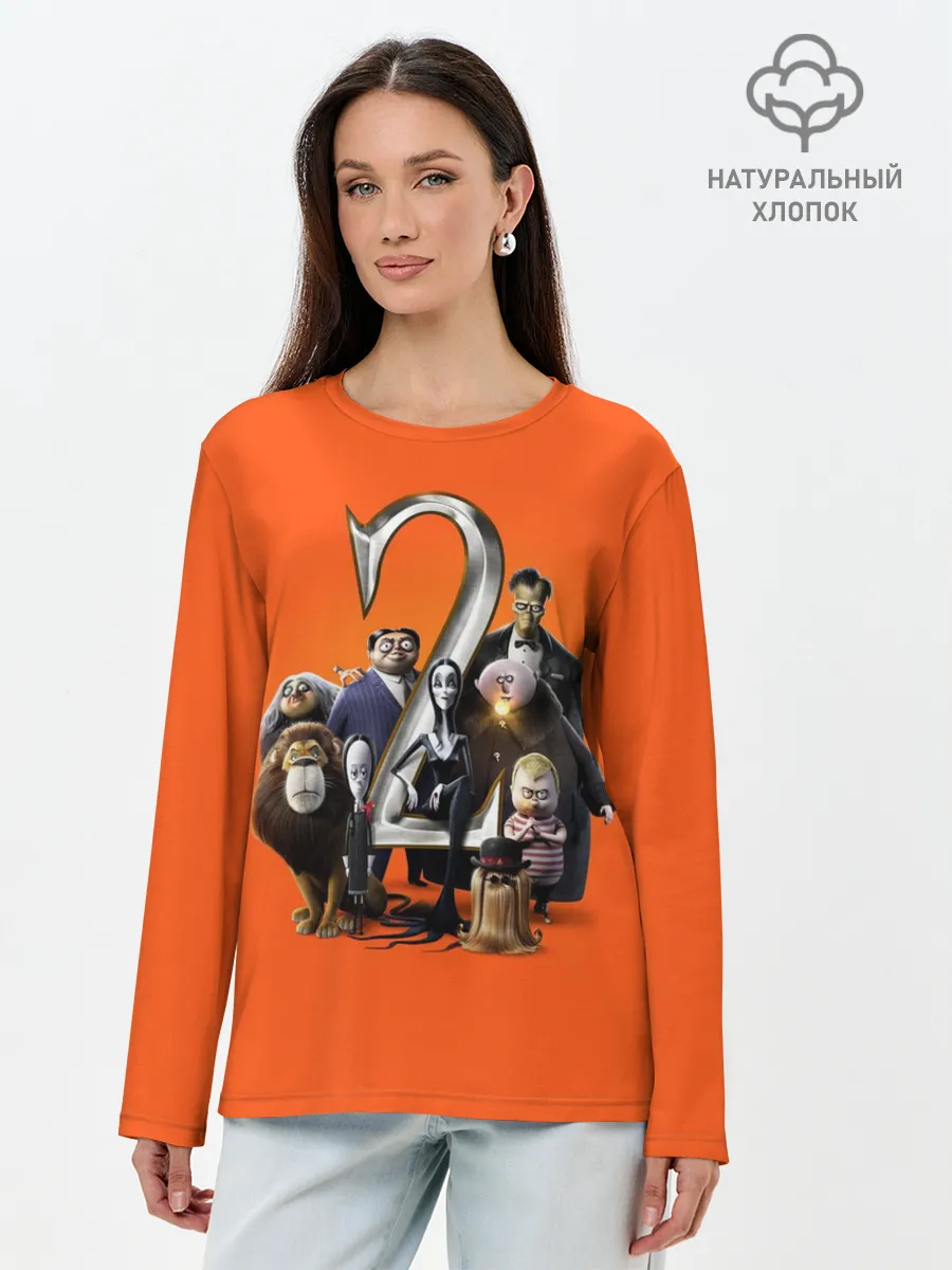 Лонгслив женский. Хлопок / Семейка Аддамс 2